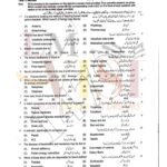 9th class biology Objective type g1 past paper RWP board 2024