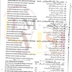 9th class biology SUbjective type g1 past paper SGD board 2019