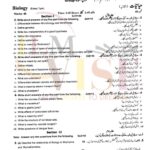 9th class biology SUbjective type g2 past paper RWP board 2019
