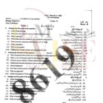 9th class biology SUbjective type g2 past paper RWP board 2023