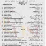 9th class biology g1 subjective type past paper multan board 2023