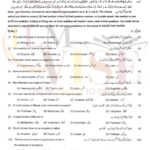 9th class biology g2 objective type past paper multan board 2022