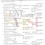 9th class biology objective type g1 past paper RWP board 2018