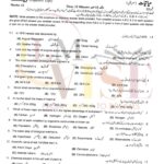 9th class biology objective type g1 past paper RWP board 2019