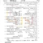 9th class biology objective type g2 GUJ board past paper 2021