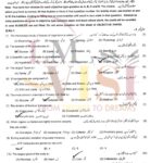 9th class biology objective type g2 past paper MULTAN board 2018