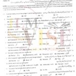 9th class biology objective type g2 past paper RWP board 2018