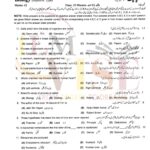 9th class biology objective type g2 past paper RWP board 2019