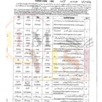 9th class biology objective type g2 past paper SGD board 2024