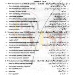 9th class biology subjective type g1 GUJ board past paper 2022(a)