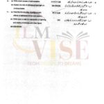 9th class biology subjective type g1 GUJ board past paper 2022(b)