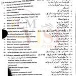 9th class biology subjective type g1 GUJ board past paper 2023(a)