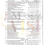 9th class biology subjective type g1 GUJ board past paper 2024(a)