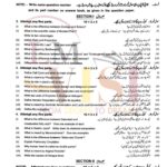 9th class biology subjective type g1 past paper MULTAN board 2019