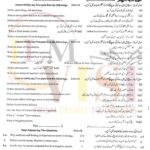 9th class biology subjective type g1 past paper SGD board 2022