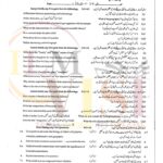 9th class biology subjective type g1 past paper SGD board 2024