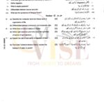9th class biology subjective type g2 GUJ board past paper 2021(b)