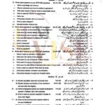9th class biology subjective type g2 GUJ board past paper 2022