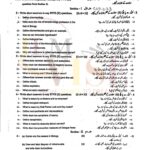 9th class biology subjective type g2 GUJ board past paper 2023(a)