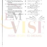 9th class biology subjective type g2 GUJ board past paper 2024(b)
