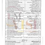 9th-class-biology-subjective-type-g2-past-paper-MULTAN-board-2024