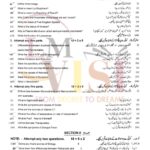 9th class biology subjective type g2 past paper MULTANboard 2018