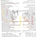 9th class biology subjective type g2 past paper SGD board 2018