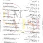 9th class biology subjective type g2 past paper SGD board 2021