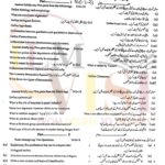 9th class biology subjective type g2 past paper SGD board 2023