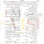 9th class chemistry objective type g1 GUJ board past paper 2019