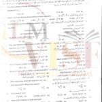 9th class chemistry objective type g1 GUJ board past paper 2021