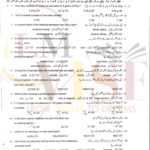 9th class chemistry objective type g2 GUJ board past paper 2019