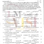 9th class chemistry objective type g2 past paper MULTAN board 2021