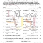 9th class chemistry objective type g2 past paper MULTAN board 2022