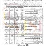 9th class chemistry objective type g2 past paper SGD board 2019