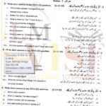 9th class chemistry subjective type g1 GUJ board past paper 2018(a)