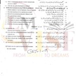 9th class chemistry subjective type g1 GUJ board past paper 2019(b)