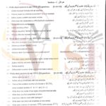9th class chemistry subjective type g1 GUJ board past paper 2021(a)