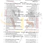 9th class chemistry subjective type g1 GUJ board past paper 2022(a)