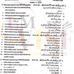 9th class chemistry subjective type g1 GUJ board past paper 2023(a)