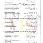 9th class chemistry subjective type g1 GUJ board past paper 2024(a0