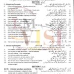 9th class chemistry subjective type g1 past paper MULTAN board 2021