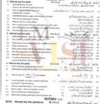9th class chemistry subjective type g1 past paper MULTAN board 2022