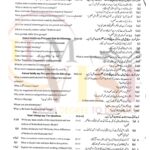 9th class chemistry subjective type g1 past paper SGD board 2022