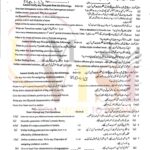 9th class chemistry subjective type g1 past paper SGD board 2023