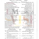 9th class chemistry subjective type g1 past paper SGD board 2024