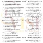 9th class chemistry subjective type g2 GUJ board past paper 2018(a)