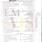9th class chemistry subjective type g2 GUJ board past paper 2021(a)