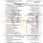9th class chemistry subjective type g2 GUJ board past paper 2022(a)