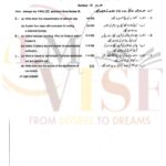 9th class chemistry subjective type g2 GUJ board past paper 2022(b)